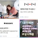 주식회사 카카오게임즈 이미지