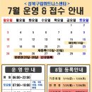 휘트니스센터 이미지