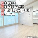 좋은아침공인중개사사무소 이미지