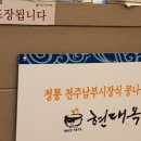 에그드랍서산 이미지
