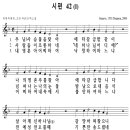 고린도전서 8장 우상 신전에서 우상 제물을 먹음으로써 믿음이 약한 자가 우상 숭배하도록 만들지 말라 2026-8-7, 금 이미지