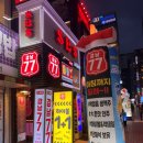 웨스턴펍 네이버블로그