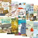 유물유적으로 배우는 한국사 이미지