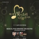 메디컬아트스튜디오