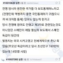 스페인 독감 이름에 스페인이 붙은 것도 퇴치 대응 제일 열심히 해서 그런거라며 이미지