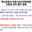 독용산성 자연휴양림 이미지