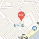 김선주치과의원 이미지