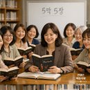 강남도서관 | [공지] 2025 고소미 고전 독서회 활동 후기 @강남도곡정보문화도서관