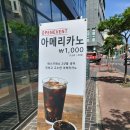 타이거커피제주점 이미지