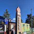 봉수대오토캠핑장 다녀온 후기