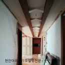 두정푸르지오아파트(5차) 이미지