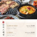 농우본갈비 이미지