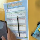 진사재활용노동조합 | 미래 리더들을 만난 시간 🏫 ESG경영전문가 강의 현장 스케치! - 명석고