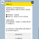 아이본약국 이미지