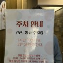 샤브향(충장점) 이미지