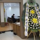 횡성 장례문화 센터 이미지