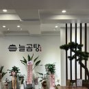 원주곰탕 - 원주시 원문로 1595 | 원주곰탕