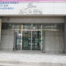 신주안종합시장 이미지