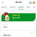 부천역 3번출구 이미지