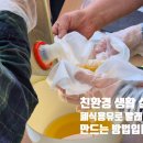 청정마을세탁 이미지