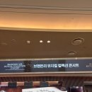 [대관공연] 이척 춤 - 맥을 있다 ＜그리움＞ | 🎼나 오케스트라 너무 사랑하네, 브랜든 리 뮤지컬 컬렉션 콘서트