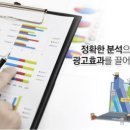 큐브광고 이미지