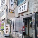 대세박목살 이미지