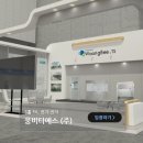 티에스 (TS) 산업 이미지