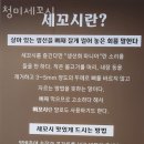 청미세꼬시 | 구갈동횟집 청미세꼬시 가격 위치 영업시간