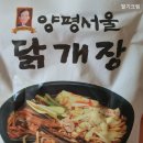 (주)정금에프앤씨 이미지