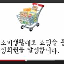 엠플러스마트 이미지