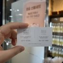 복순도가 울산역점