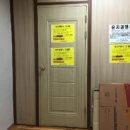 예미원아파트 이미지