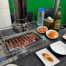 88신강양꼬치