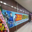 유도일기+15 세종시 유도관 추천! 히트유도관!