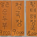 오마니덕 이미지