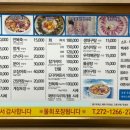 바닷속물회 이미지