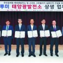 행복산촌텃골마을 이미지