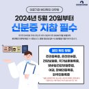 통영튼튼한신경외과의원 이미지