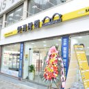 안경상회(청천점) 이미지