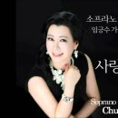 가곡사랑