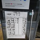 백암 | 선릉역 순대국 맛집 농민백암순대 혼밥 후기:웨이팅 필수!