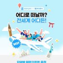 대명기프트 이미지