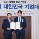 정수기업