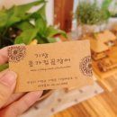 동암 공중화장실 이미지