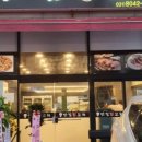 맛집양꼬치 이미지
