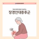 연세S신경외과의원 | 상현동정형외과 광교상현연세신경외과의원 ) 무릎 바깥쪽에서 통증이 발생하는 장경인대증후군
