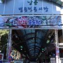 효심어린이공원 이미지