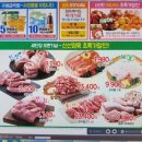 노화농협하나로마트 이미지