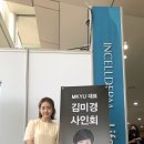 더미다움인셀덤 이미지